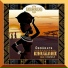 Obdurate feat. Kwanele
