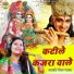 Shastri Neelam Yadav