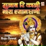 Geeta Sharma