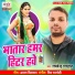 Raghvendra Bhardwaj