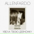 ALLENFARDO