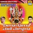 Hemanth Kumar, Mahalakshmi