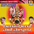 Hemanth Kumar