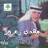 Mahdi Zaerour