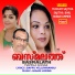 Mukkam Sajitha