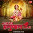 Bijendra Chauhan