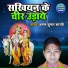 Arun Kumar Shastri