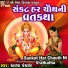 Asha Panchal