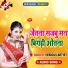 Halchal Babu