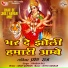 Prabha Raj