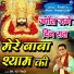 Dr. Yo Tyagi
