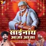 Amandeep Singh, Surjit Singh Rahi
