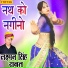 Laxman Singh Rawat