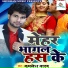 Kamlesh Yadav