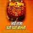 Vaibhav Bansode feat. Aakash Shinde
