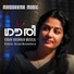 Dr Aswathy Jayaraj