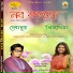 Sispia Banerjee