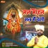 Madan Mastana