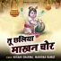 Keshav Sharma, Manisha Rawat