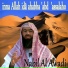 Nabil Al Awadi