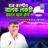 Kalu Indor