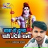 Kundan Singh