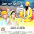 Harjit Sitara feat. Simranpreet Lado