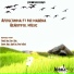 Afrocomma feat. Mr Mabena