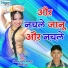 Sopal Gurjar