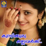 Subash Mali