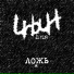 Ilyin