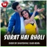 Dev Shareveshwar, Gauri Mishra