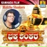 Ajay Warrier