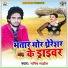 Manish Marshal