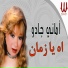 Amany Gado