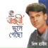 Prince Habib