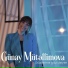 Günay Mütəllimova