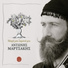 Antonis Martsakis