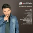 B-nario