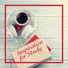 Exam Study Songs Masters