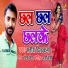 Satish Vishwakarma