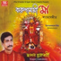 Swapan Chakroborty