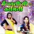 Usha Shastri