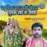 Madhusudan Shastri