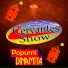Cervantes Show