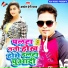 Awdhesh premi yadav