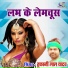 Tufani Lal Yadav