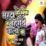 Kamlesh Yadav