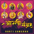 Aarti Krishna Аарти Кришна