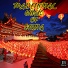 Sun Yue